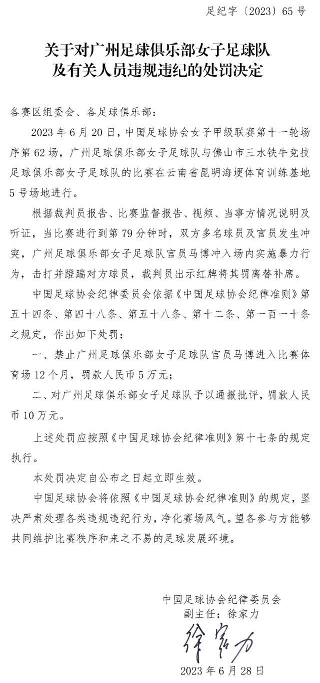 德布劳内和库尔图瓦都出自该球队，而埃尔哈努斯可能是下一个球星。